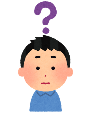 頭にはてなマークがついている男性