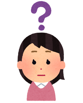 疑問で頭にはてなマークがついている女性