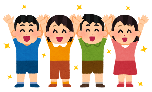 喜んで手を挙げている男女たち