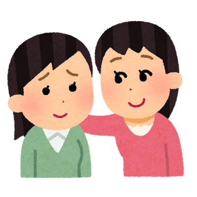 友人に励まされている女性