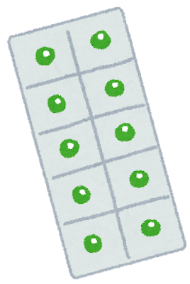 緑色の錠剤（小分け）